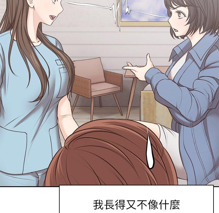 第8话 - 第40.jpg页