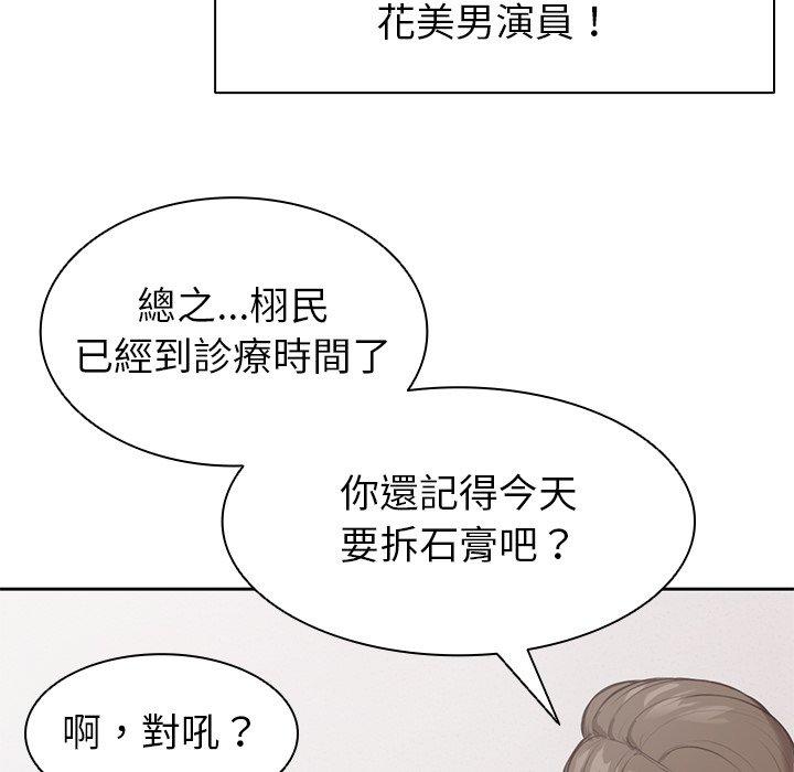 第8话 - 第41.jpg页