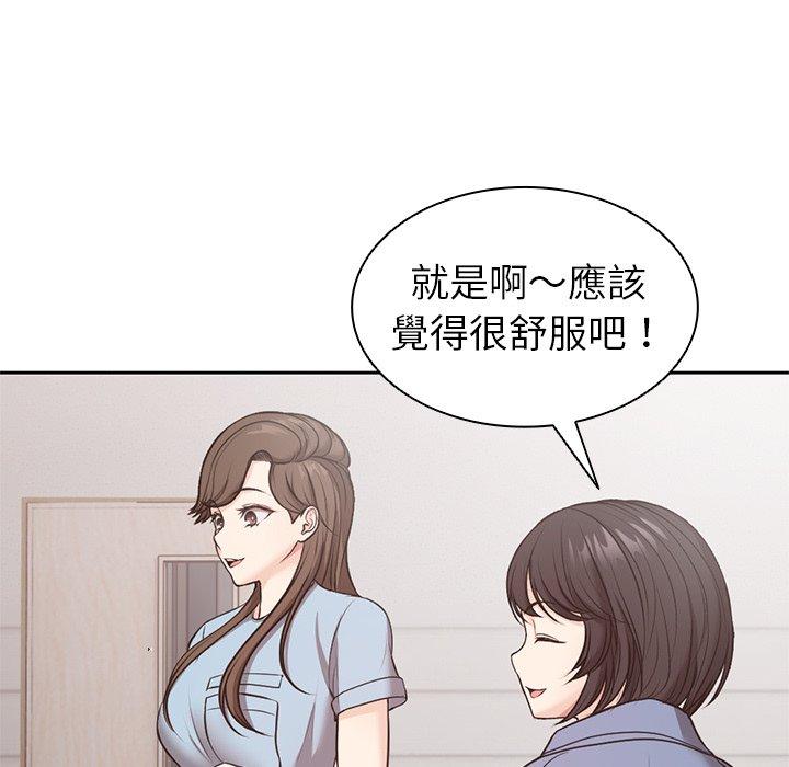第8话 - 第48.jpg页