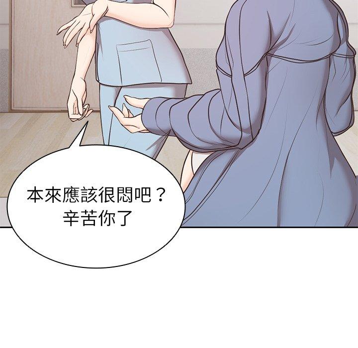 第8话 - 第49.jpg页