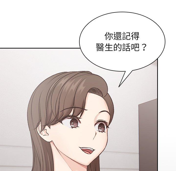 第8话 - 第50.jpg页