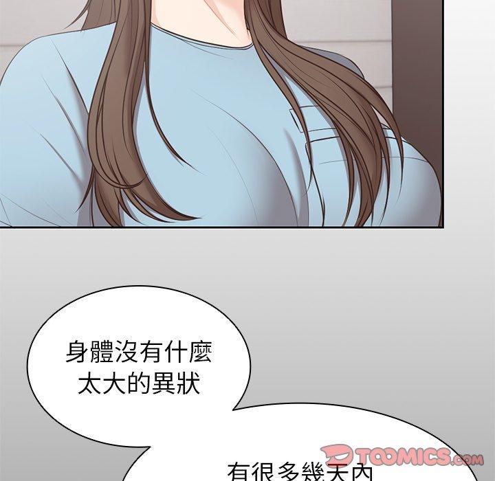 第8话 - 第51.jpg页