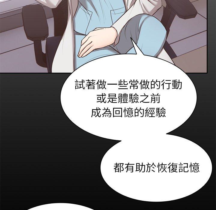 第8话 - 第53.jpg页