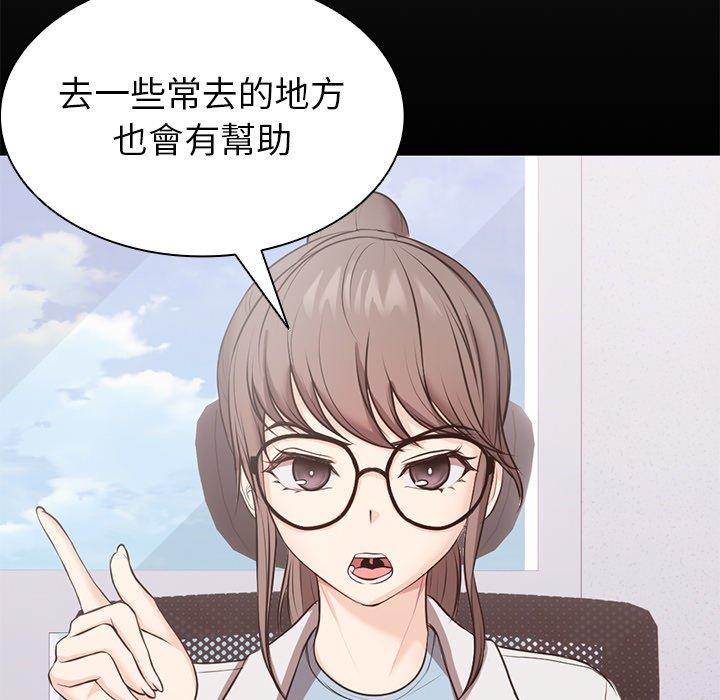 第8话 - 第54.jpg页