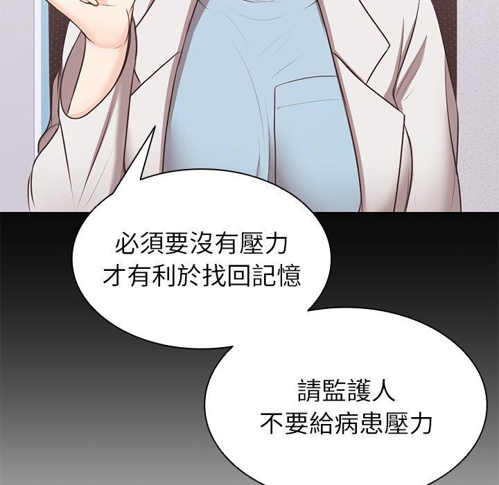 第8话 - 第55.jpg页