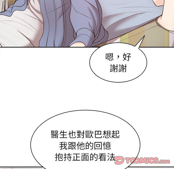 第8话 - 第57.jpg页