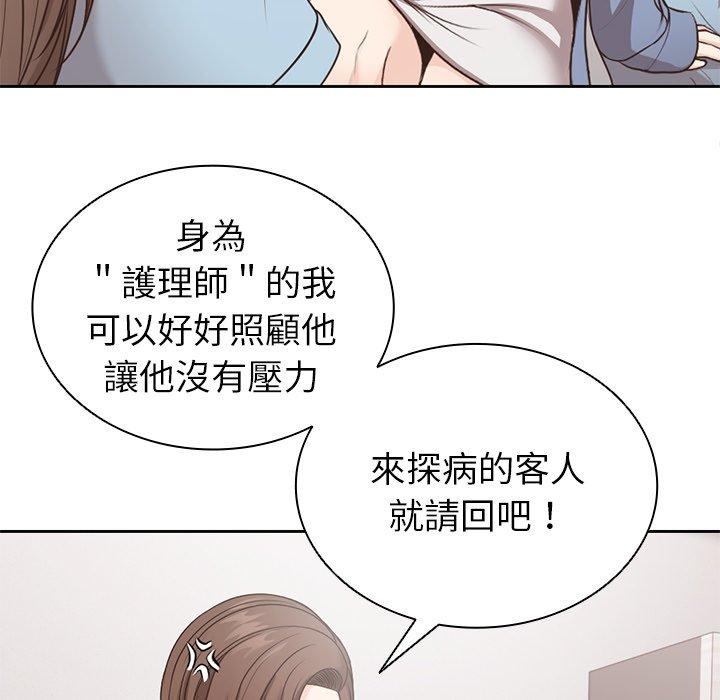 第8话 - 第59.jpg页