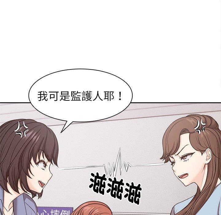 第8话 - 第61.jpg页
