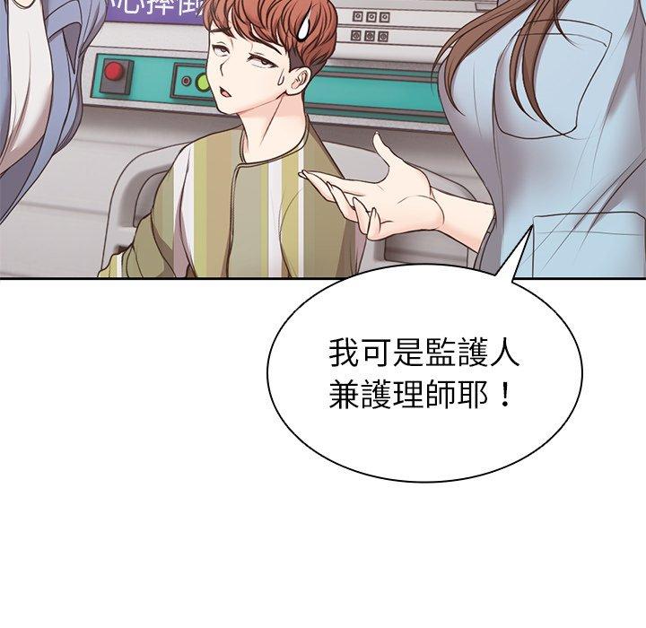 第8话 - 第62.jpg页