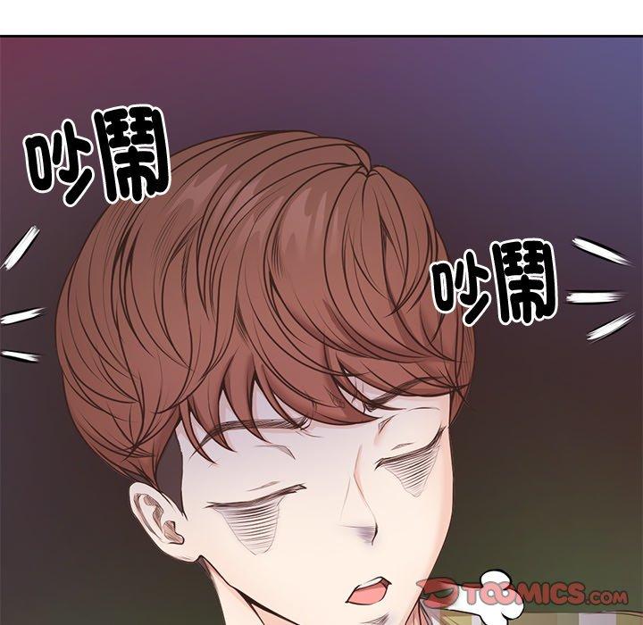第8话 - 第63.jpg页