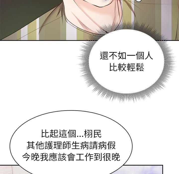 第8话 - 第64.jpg页