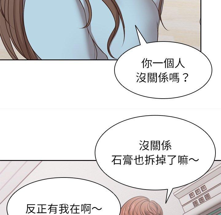 第8话 - 第66.jpg页