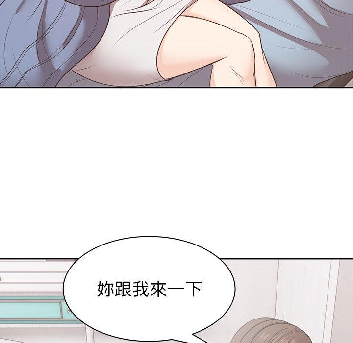 第8话 - 第68.jpg页