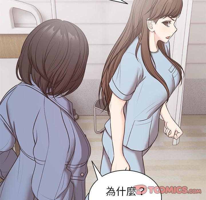 第8话 - 第69.jpg页