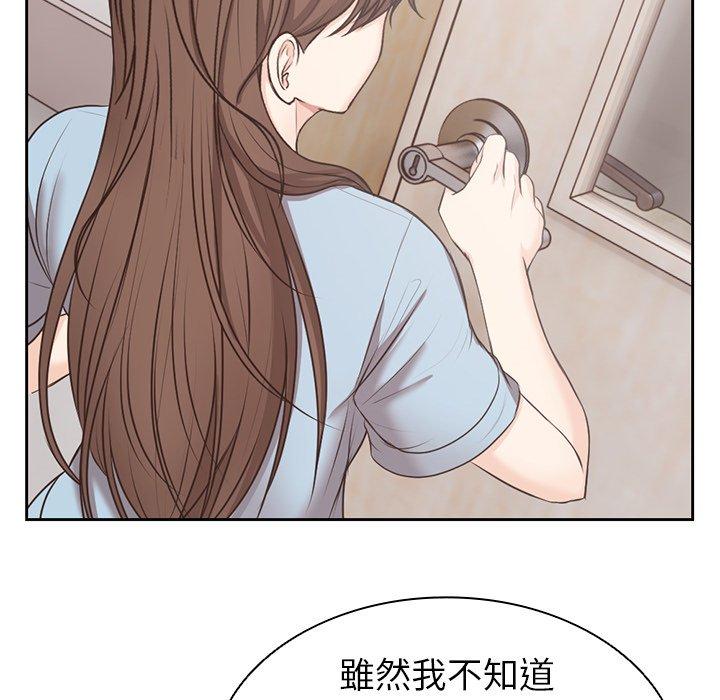 第8话 - 第71.jpg页