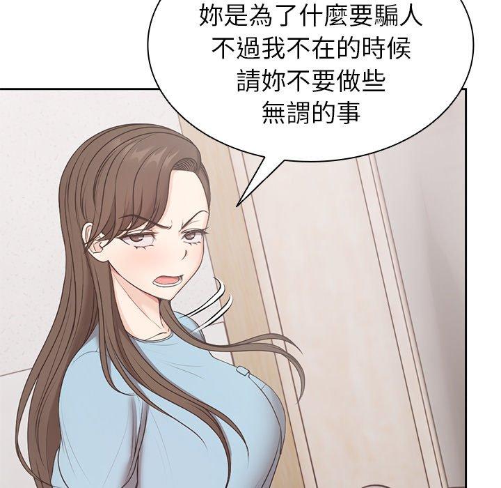 第8话 - 第72.jpg页