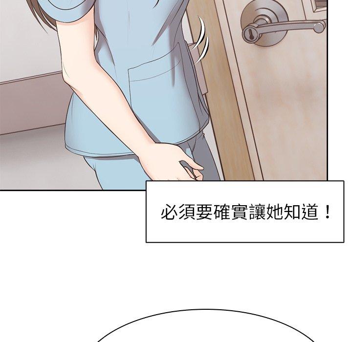 第8话 - 第73.jpg页