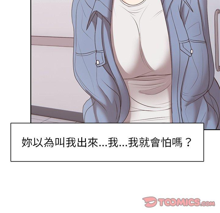 第8话 - 第75.jpg页