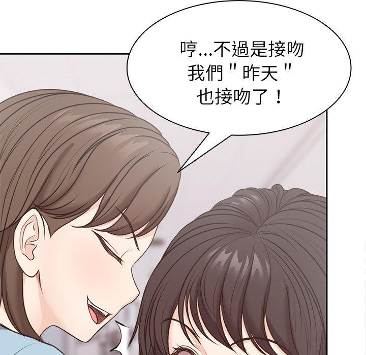 第8话 - 第76.jpg页
