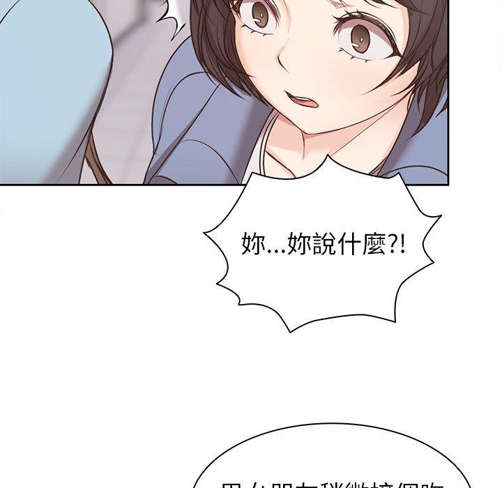 第8话 - 第77.jpg页