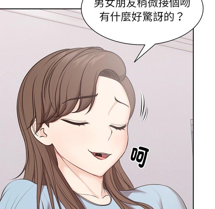 第8话 - 第78.jpg页