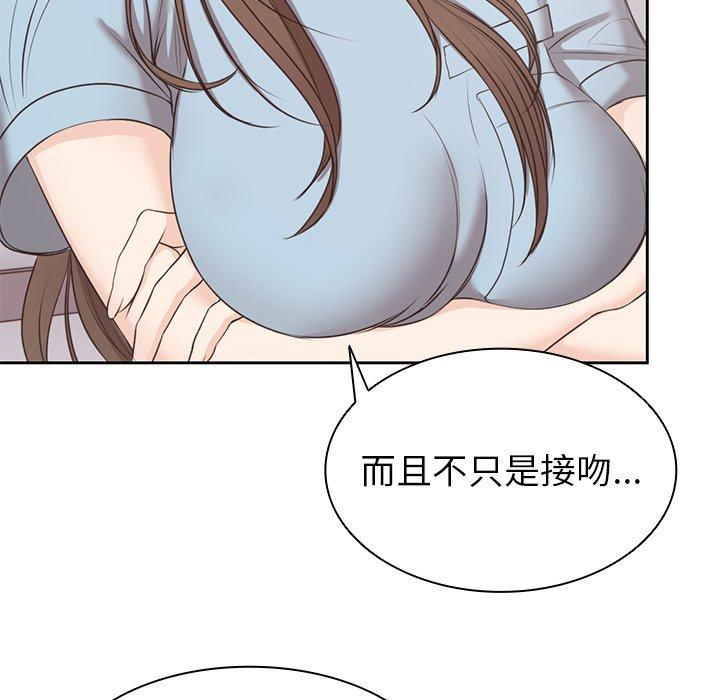第8话 - 第79.jpg页