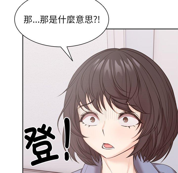 第8话 - 第80.jpg页