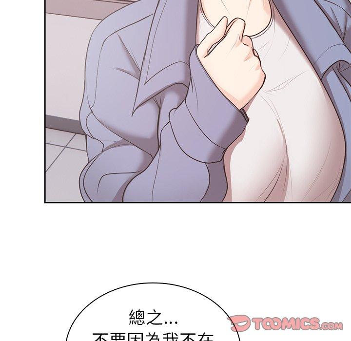 第8话 - 第81.jpg页