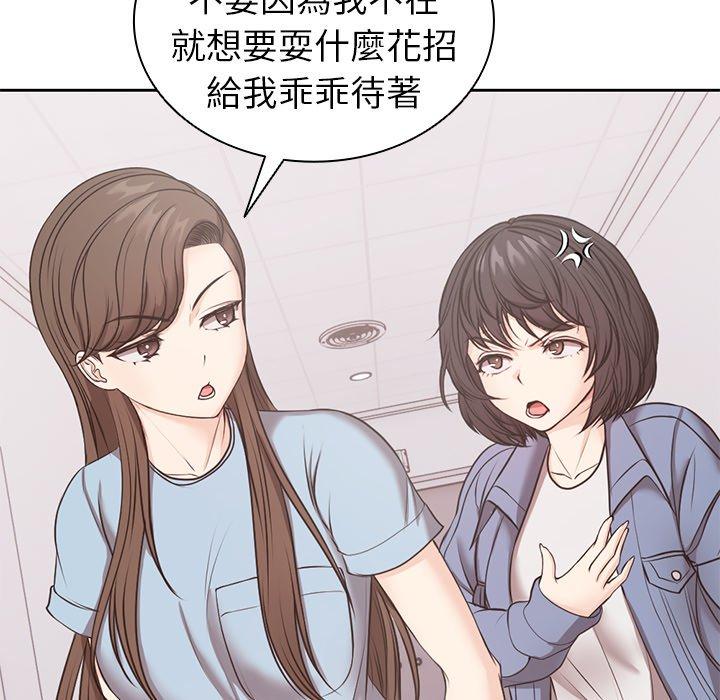 第8话 - 第82.jpg页