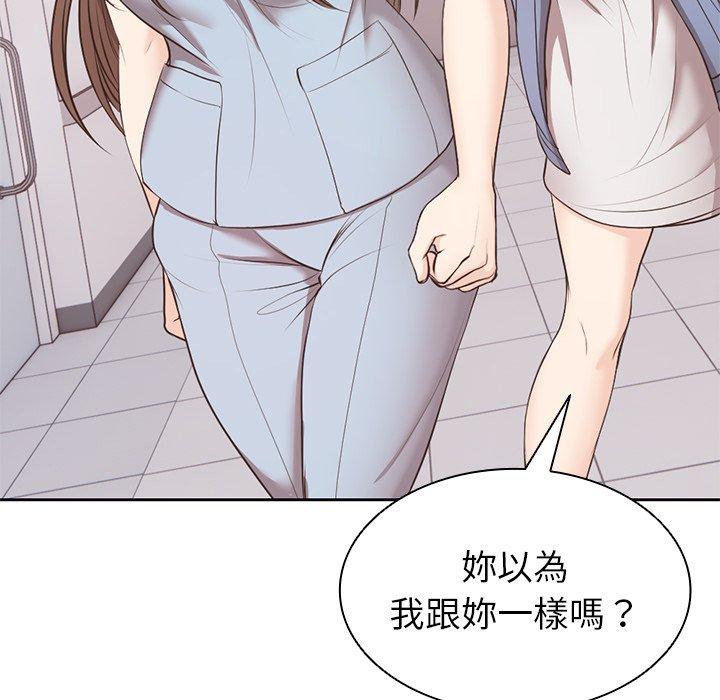 第8话 - 第83.jpg页