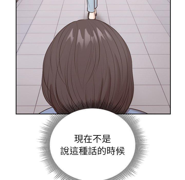 第8话 - 第85.jpg页