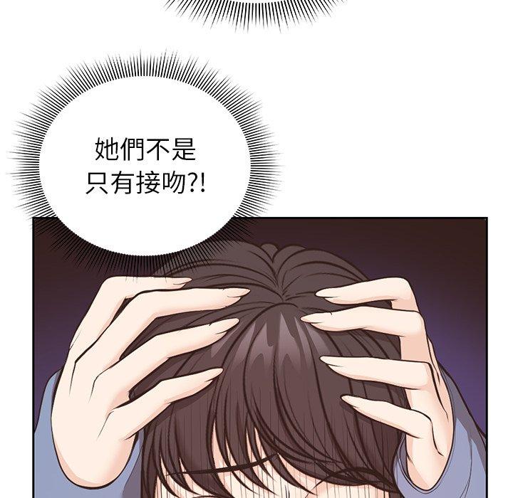 第8话 - 第86.jpg页