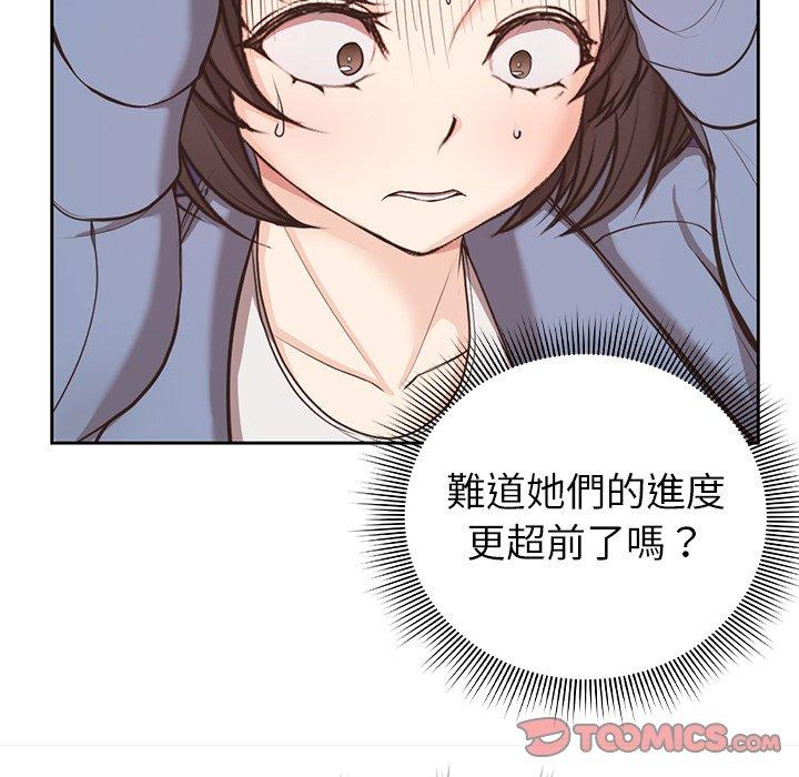 第8话 - 第87.jpg页