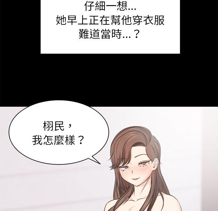 第8话 - 第90.jpg页