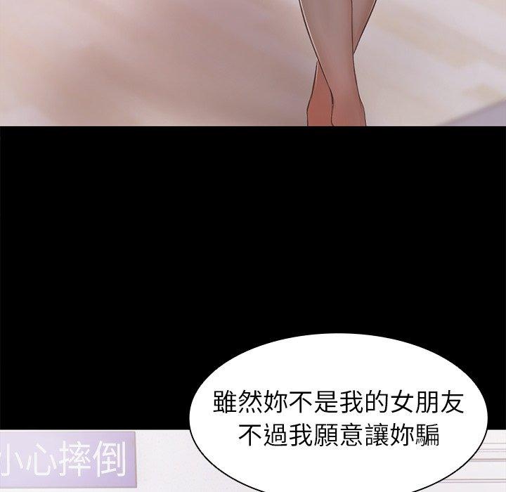 第8话 - 第92.jpg页