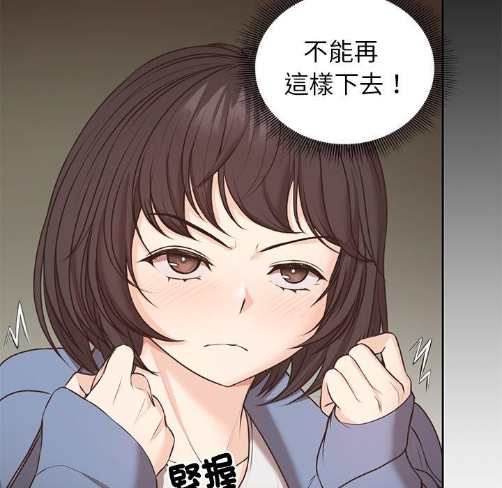 第8话 - 第95.jpg页