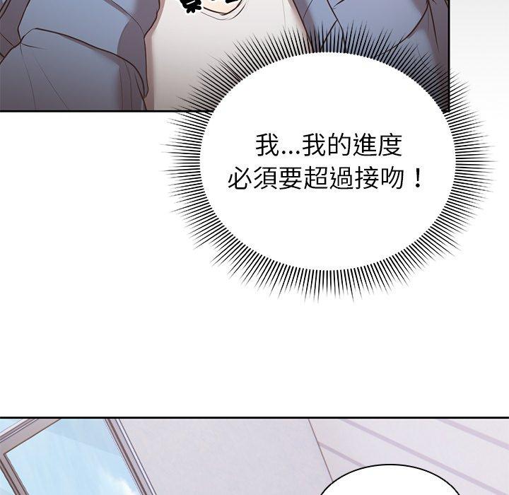 第8话 - 第96.jpg页