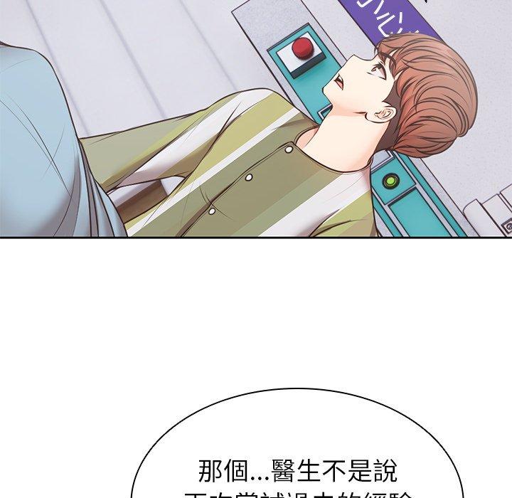 第8话 - 第98.jpg页