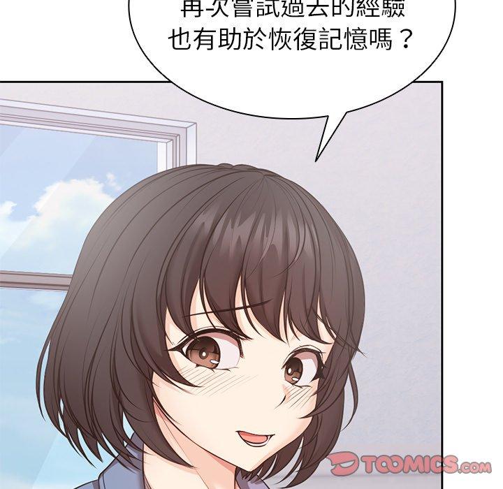 第8话 - 第99.jpg页