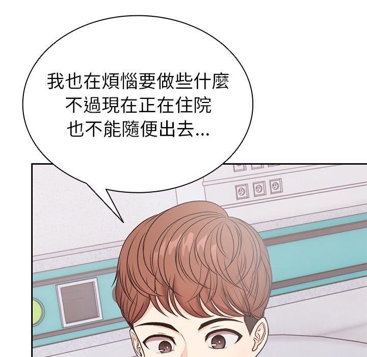 第8话 - 第101.jpg页