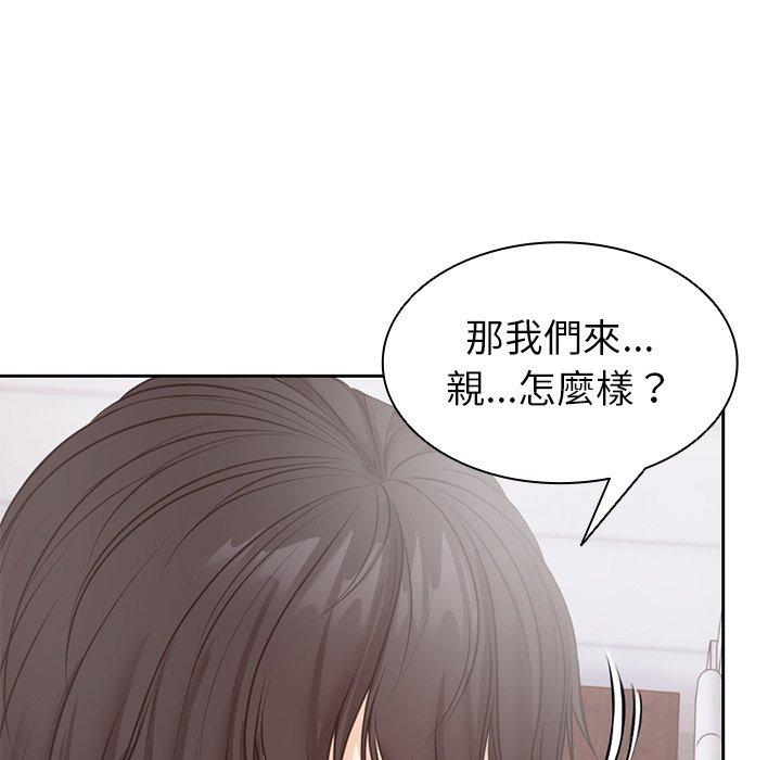 第8话 - 第103.jpg页