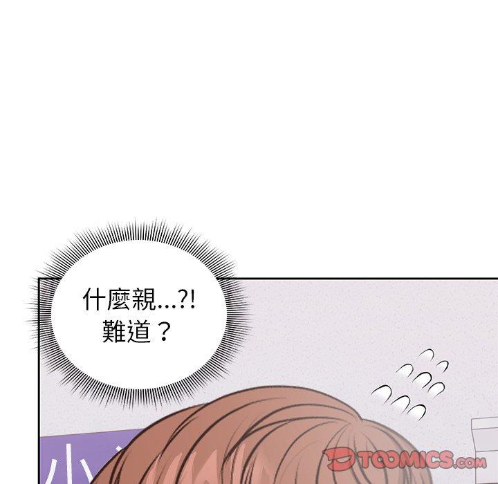 第8话 - 第105.jpg页