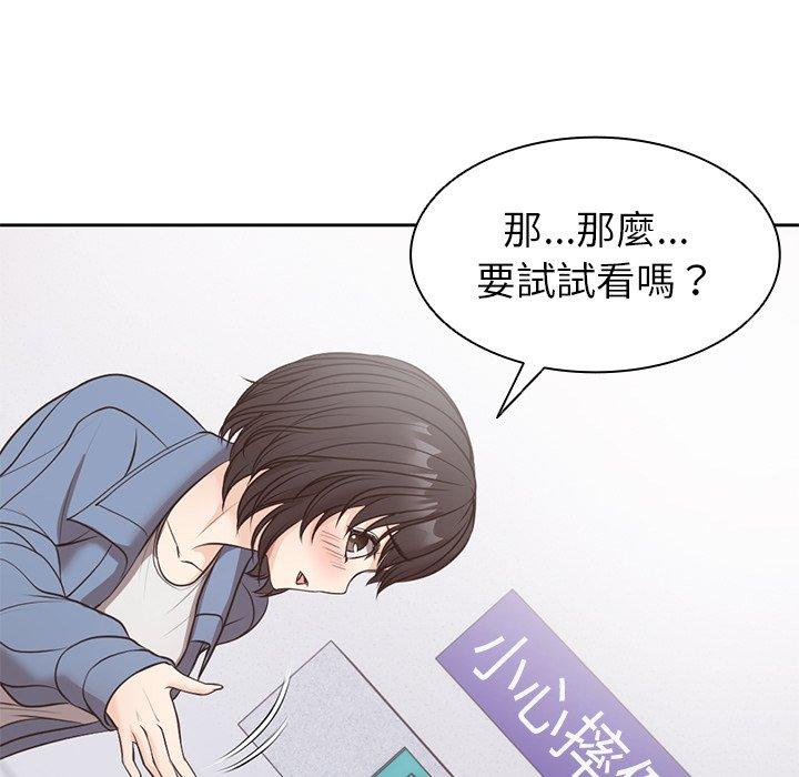 第8话 - 第114.jpg页