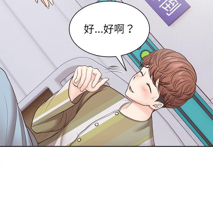 第8话 - 第115.jpg页
