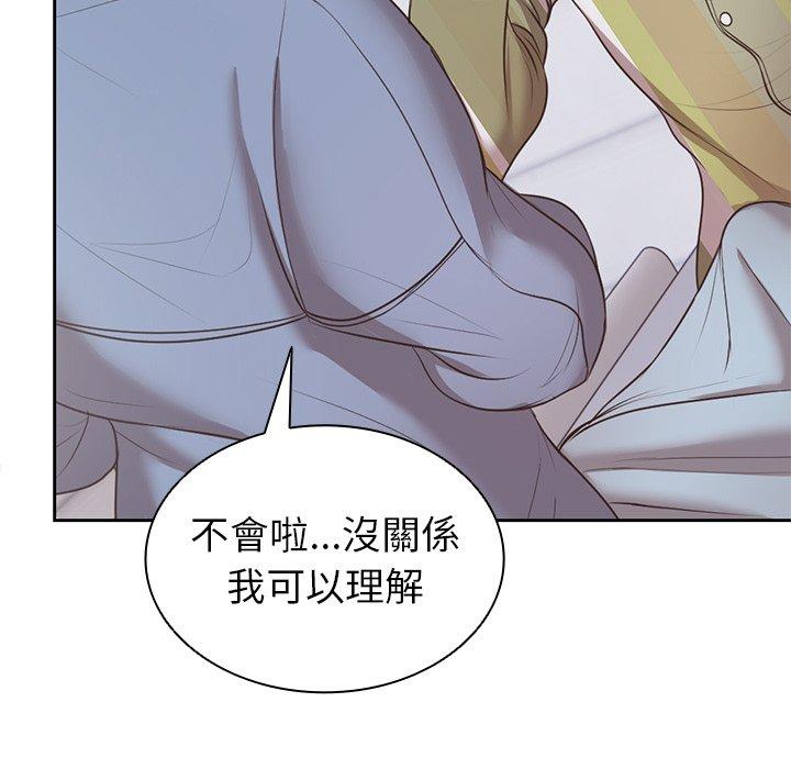 第8话 - 第128.jpg页