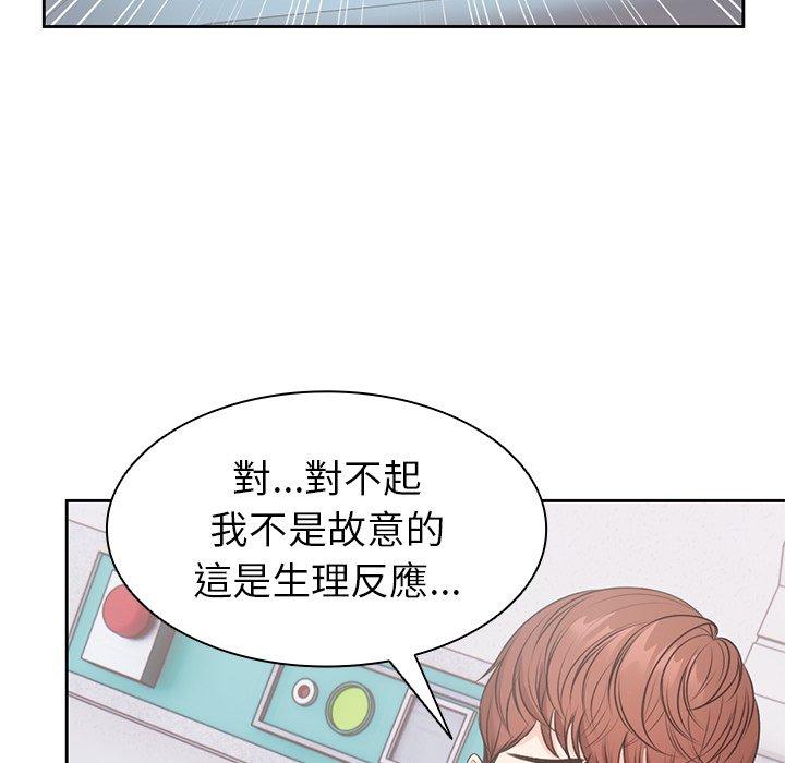 第8话 - 第132.jpg页