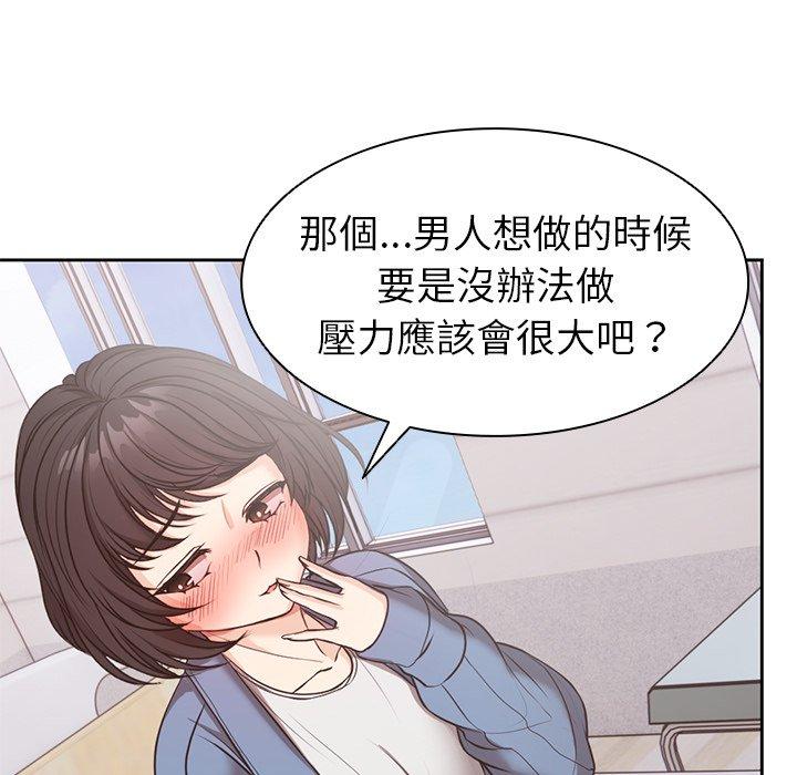 第8话 - 第136.jpg页