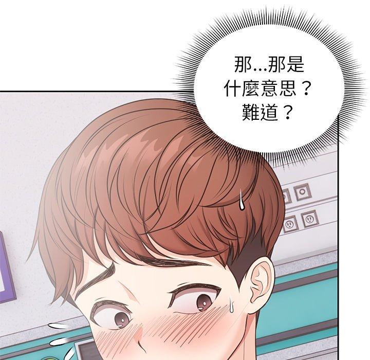 第8话 - 第138.jpg页