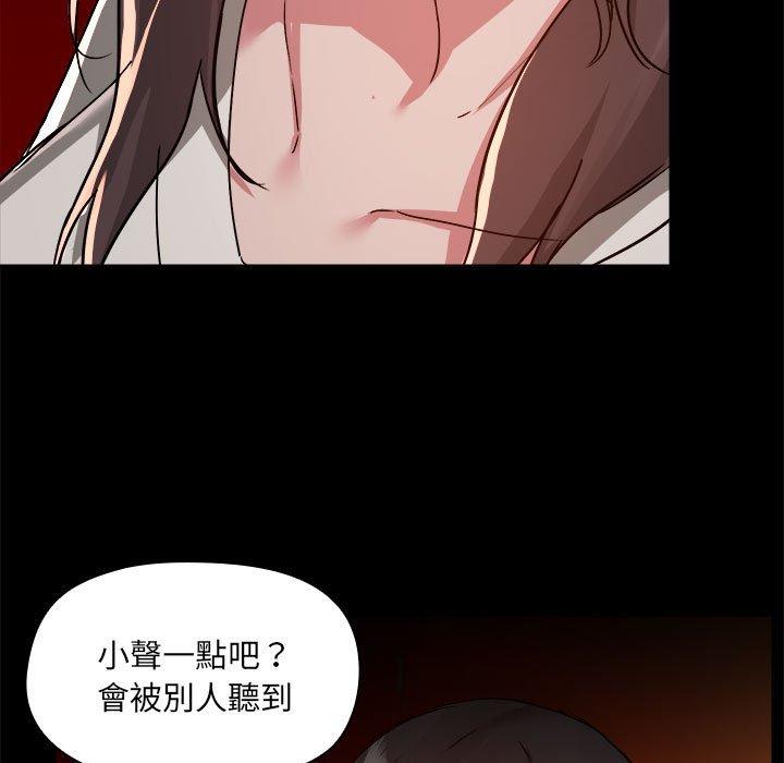第59话 - 第5.jpg页