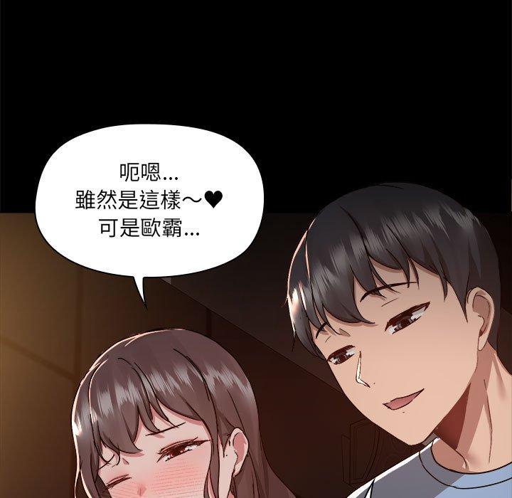 第59话 - 第7.jpg页